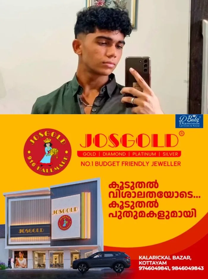 എംബിബിഎസ് വിദ്യാർത്ഥി സഹപാഠികളുടെ ചിത്രങ്ങൾ മോർഫ് ചെയ്ത് പ്രചരിപ്പിച്ച സംഭവം; വിദ്യാർത്ഥികൾ ആഭ്യന്തര മന്ത്രിക്ക് പരാതി നൽകി