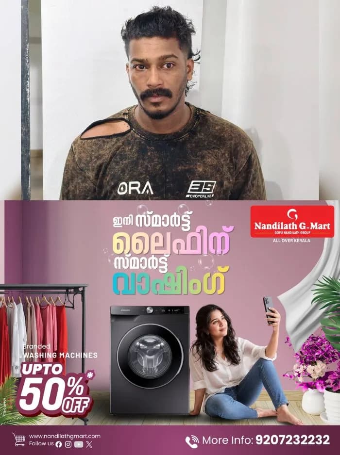 പതിനേഴ് വയസുകാരിയെ പീഡിപ്പിച്ചതടക്കം പതിനഞ്ചോളം കേസുകളില് പ്രതി; അന്തര് സംസ്ഥാന ലഹരി ശൃംഖലയിലെ 'റോളക്സ്' എന്നറിയപ്പെടുന്നസാഗേഷ് കുമ്പാളി പിടിയിൽ