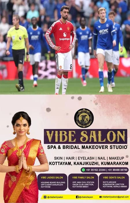 ഇംഗ്ലീഷ് പ്രീമിയര് ലീഗ് ;ഇഞ്ചുറി ടൈമിലെ ഗോളില് യുനൈറ്റഡിനെ പൂട്ടി എവര്ട്ടണ്;കരുത്തൻമാരുടെ മത്സരത്തിൽ ചെൽസിയെ ആഴ്സണൽ ഒന്നിനെതിരെ രണ്ട് ഗോളിന് തോൽപ്പിച്ചു