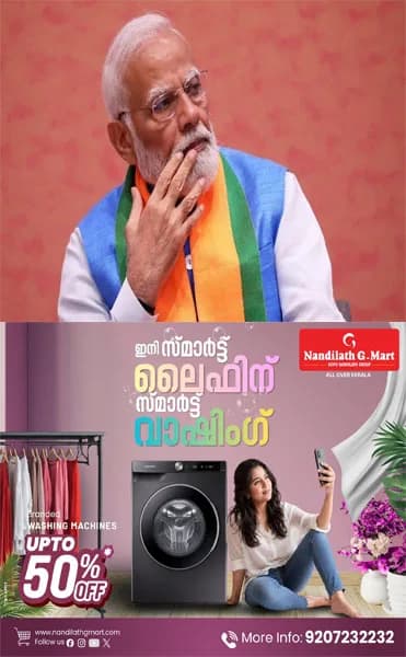 ഓസ്ട്രേലിയയിൽ ഇന്ത്യക്കാർ വേണ്ട; ഈ രാജ്യം ഓസ്ട്രേലിയക്കാര്ക്കുള്ളതാണ് '; പ്രധാനമന്ത്രി നരേന്ദ്ര മോദിക്കെതിരെ മുദ്രാവാക്യം വിളിച്ച് തീവ്ര വലതുപക്ഷ വാദിയായ കുടിയേറ്റ വിരുദ്ധന്റെ പ്രതിഷേധം