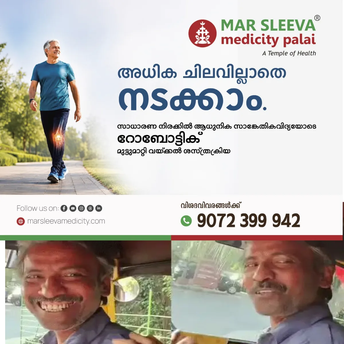 ഈ ഓട്ടോ ഡ്രൈവറെ കണ്ടെത്തിയാൽ അറിയിക്കണമെന്ന് വിദേശ വനിത:ഇന്ത്യയിലെ യാത്രയ്ക്കിടെ ഒരു വിദേശ വനിതയ്ക്കുണ്ടായ അനുഭവമാണ് ഇപ്പോള് സമൂഹമാധ്യമങ്ങളില് ശ്രദ്ധ നേടുന്നത്.