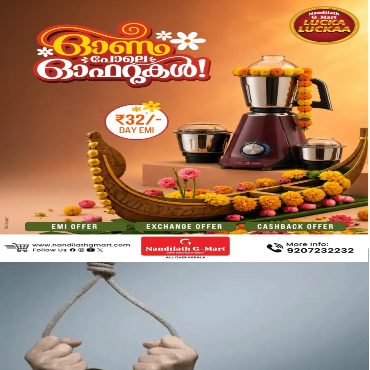 കാമുകിയുടെ മരണം കൺമുന്നിൽ കണ്ടിട്ടും എതിർക്കാതെ കാമുകൻ: കാമുകനെ വിഡിയോ കോള് ചെയ്യുന്നതിനിടെ യുവതി ജീവനൊടുക്കി: പോലീസ് യുവാവിനെതിരെ കേസെടുത്തു.