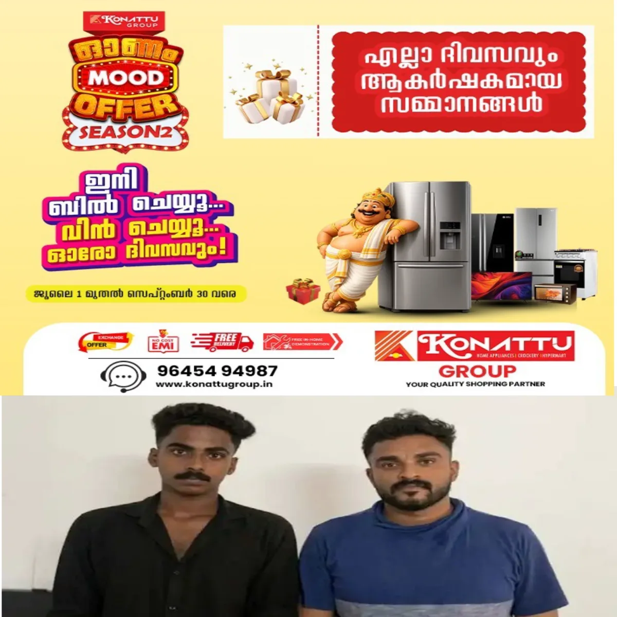 ജോലിയില് നിന്ന് പിരിച്ചുവിട്ടതിന്റെ വൈരാഗ്യത്തില് സ്വകാര്യ ബസിന്റെ എന്ജിനകത്ത് ഉപ്പുവാരിയിട്ട് തകരാറിലാക്കിയ സംഭവത്തില് മുന് ഡ്രൈവറും കണ്ടക്ടറും പൊലീസിന്റെ പിടിയിലായി.