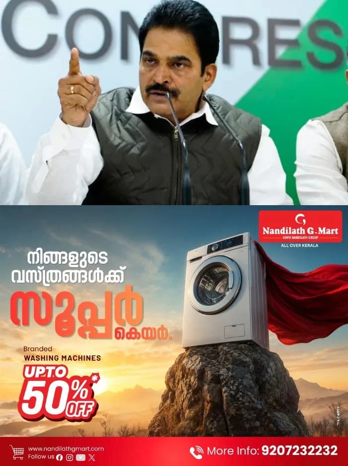 കുട്ടികളെ പേപ്പട്ടികളെ തല്ലുംപോലെ തല്ലിയതില് പ്രധാനമന്ത്രി മാപ്പ് പറയണം; ഡല്ഹി സമരത്തിലെ പൊലീസ് നടപടിയില് പാര്ലമെന്റില് പ്രതിഷേധം തുടരുമെന്ന് കെസി വേണുഗോപാൽ എംപി
