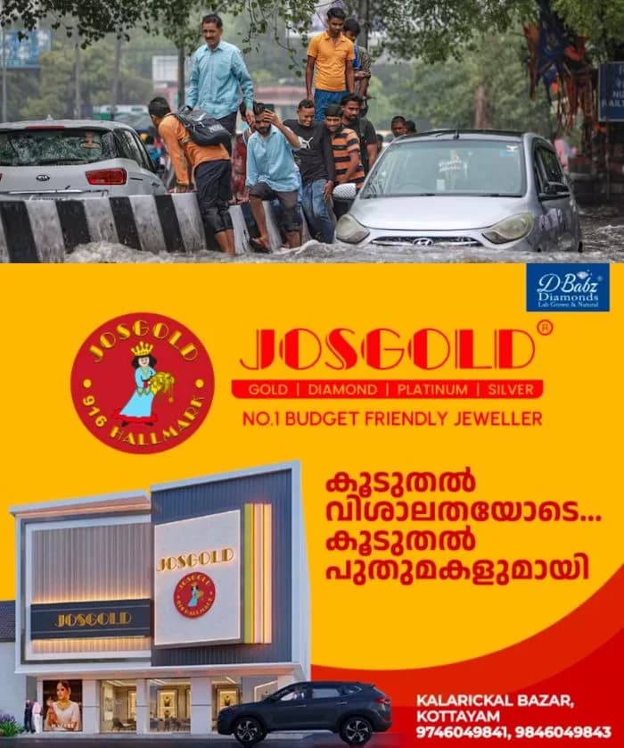 ഉത്തരേന്ത്യൻ സംസ്ഥാനങ്ങളിൽ കനത്ത മഴ തുടരുന്നു, റോഡുകൾ അടച്ചു; 11,000 പേർ ദുരിതാശ്വാസ ക്യാമ്പുകളിൽ