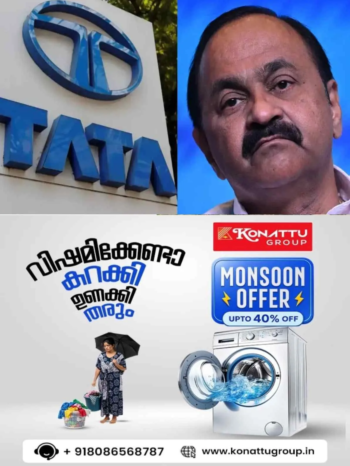 കേരളത്തിൽ 10,000 കോടി രൂപയുടെ കപ്പൽ നിർമാണ നിക്ഷേപമെന്ന മുഖ്യമന്ത്രിയുടെ അവകാശവാദം തള്ളി ടാറ്റ ഗ്രൂപ്പ്; രാജ്യത്ത് എവിടെയും ഷിപ്പ്യാർഡ് പദ്ധതിയില്ലെന്ന് വിശദീകരണം