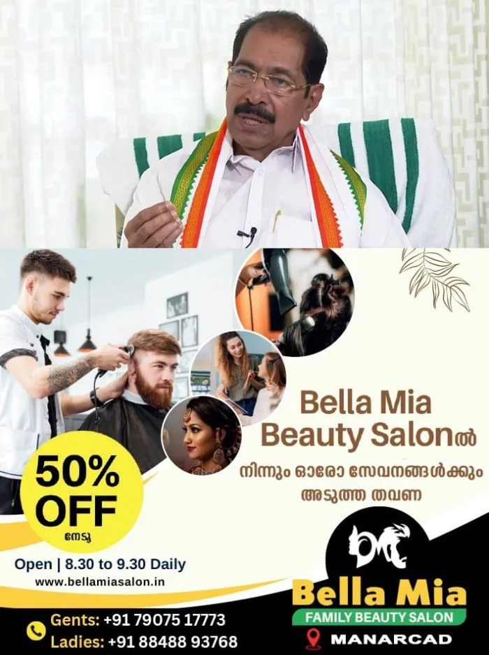 മാസപ്പടി കേസിൽ ഇഡി ഡിജിപിക്ക് കത്ത് നല്കിയത് വളരെ ഗൗരവമുള്ള കാര്യം; പൊലീസിന് നടപടി എടുക്കാതിരിക്കാന് കഴിയില്ലെന്നും സണ്ണി ജോസഫ്