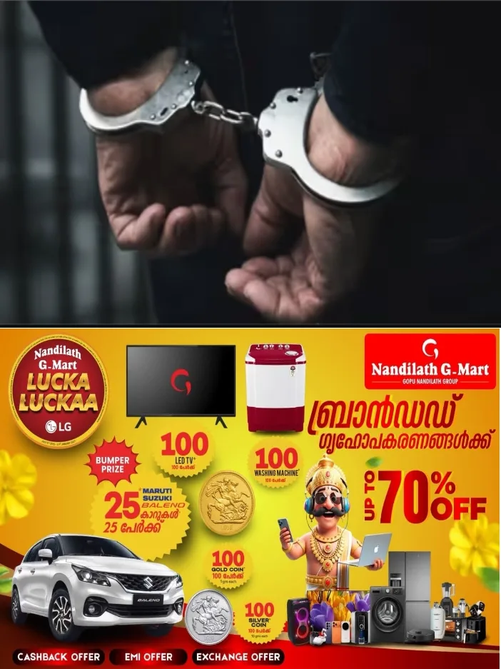 ട്രെയിനിൽ വില്പനക്കായി സൂക്ഷിച്ച 15 കുപ്പി വിദേശമദ്യവുമായി പാൻട്രി ജീവനക്കാരൻ പിടിയിൽ; പിടിയിലായത് പശ്ചിമ ബംഗാൾ സ്വദേശി