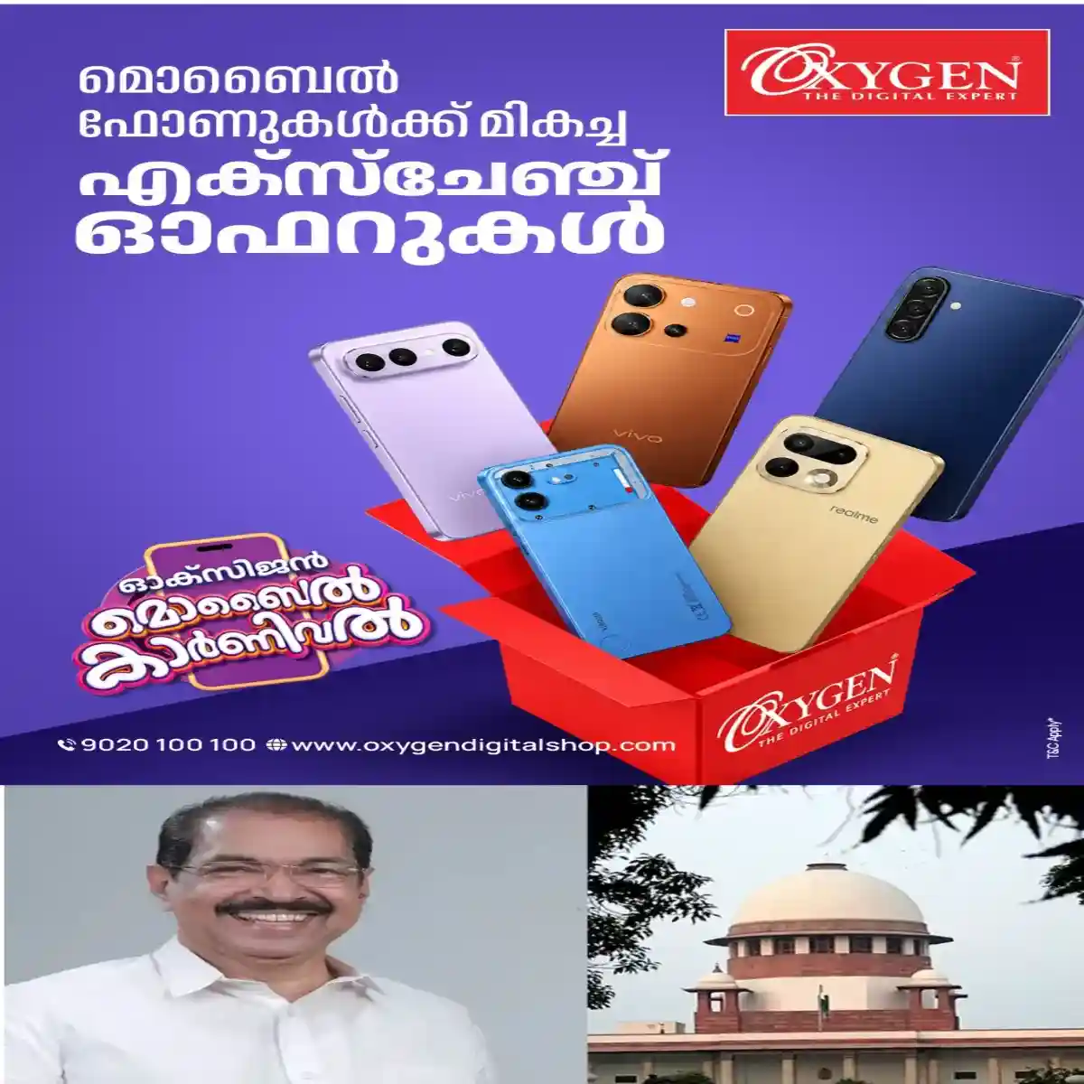 സുപ്രീം കോടതി ചീഫ് ജസ്റ്റിസിനെതിരേ കെപിസിസിയുടെ ഔദ്യോഗിക ട്വിറ്റർ അക്കൗണ്ടില് നിന്ന് വിവാദ പരാമർശങ്ങള് പോസ്റ്റ് ചെയ്യപ്പെട്ട സംഭവത്തില് കെപിസിസി അധ്യക്ഷന് വക്കീല് നോട്ടീസ്.
