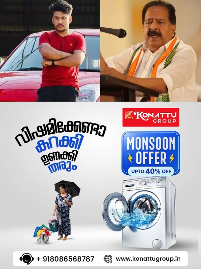 പൊലീസിനെ വെല്ലുവിളിച്ച അര്ജുന് ആയങ്കിക്ക് മറുപടിയുമായി ആഭ്യന്തര മന്ത്രി; ‘ഇനി എന്താണ് സംഭവിക്കാന് പോകുന്നതെന്ന് കാണാം’ എന്ന് രമേശ് ചെന്നിത്തല