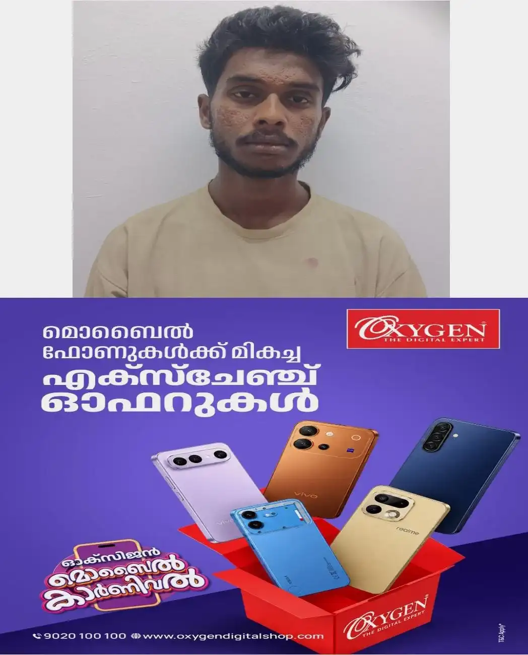 പത്തനംതിട്ടയിൽ പതിനേഴുകാരിയെ തട്ടികൊണ്ടുപോയി പീഡിപ്പിച്ചു; യുവാവ് അറസ്റ്റിൽ