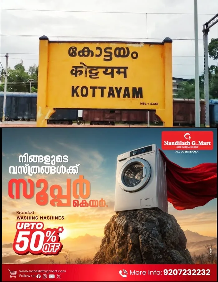 കോട്ടയം റെയില്വേ സ്റ്റേഷന് പുറത്തുള്ള അനനധികൃത ഓട്ടോപാര്ക്കിംഗ്; കർശന നടപടിയെടുക്കാൻ നിര്ദേശം