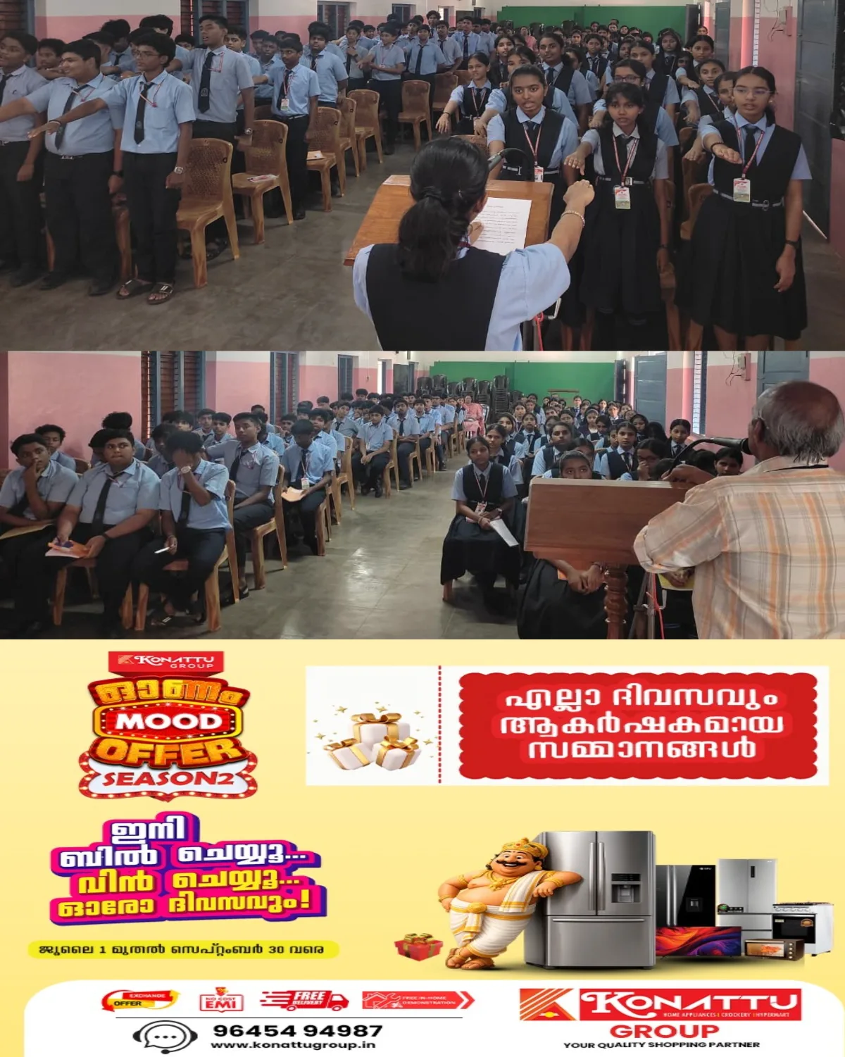 ലഹരി പദാർത്ഥങ്ങളുടെ ഉപയോഗം മൂലമുള്ള ദൂഷ്യവശങ്ങളെക്കുറിച്ച് വിദ്യാർത്ഥികളെ സജ്ജരാക്കാൻ മുണ്ടത്താനം ലിറ്റിൽ ഫ്ലവർ വിദ്യാനികേതൻ ആന്റ് ജൂനിയർ കോളജിൽ ബോധവൽക്കരണ സെമിനാർ സംഘടിപ്പിച്ചു