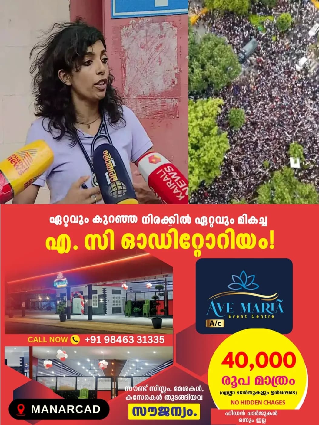 പ്രതിഷേധത്തിനിടെ കുഴഞ്ഞു വീണ രണ്ട് കുട്ടികളെ കുറിച്ച് വിവരം നല്കുന്നില്ല; ദില്ലി ആര്എംഎല് ആശുപത്രി അധികൃതര്ക്ക് എതിരെ പരാതിയുമായി മലയാളി ഡോക്ടര്