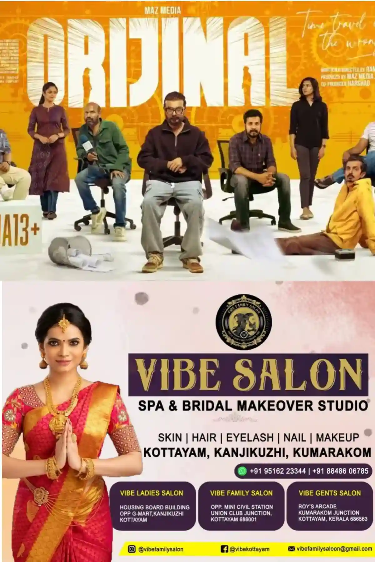ശ്രീനാഥ് ഭാസി ചിത്രം 'ഒറിജിനലി'ന് യു/എ സര്ട്ടിഫിക്കറ്റ്