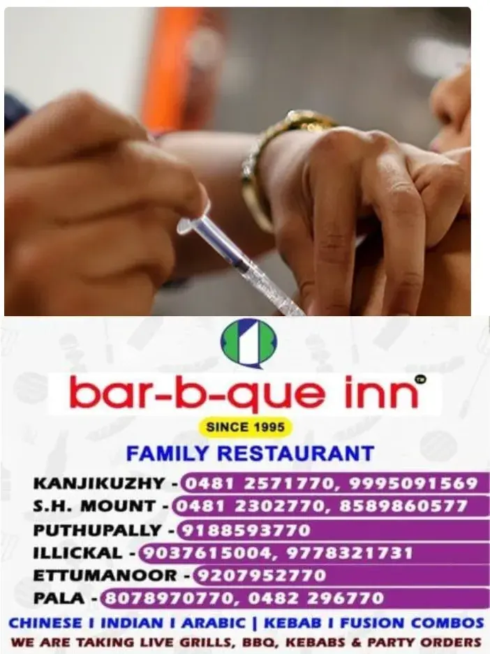 അയേണിനുള്ള ഇഞ്ചക്ഷന് പകരം പേവിഷബാധയ്ക്കുള്ള ഇഞ്ചക്ഷൻ നൽകി;വയനാട് പനമരത്ത് ഗർഭിണിക്ക് മരുന്ന് മാറി നൽകിയതായി പരാതി