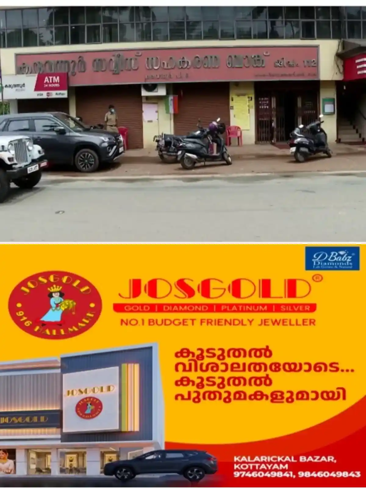 കരുവന്നൂര് സഹകരണ ബാങ്ക് കള്ളപ്പണ ഇടപാട് കേസ്: പ്രതികളുടെ വിടുതല് ഹര്ജി പരിഗണിക്കുന്നത് ഡിസംബര് 5ലേക്ക് മാറ്റി