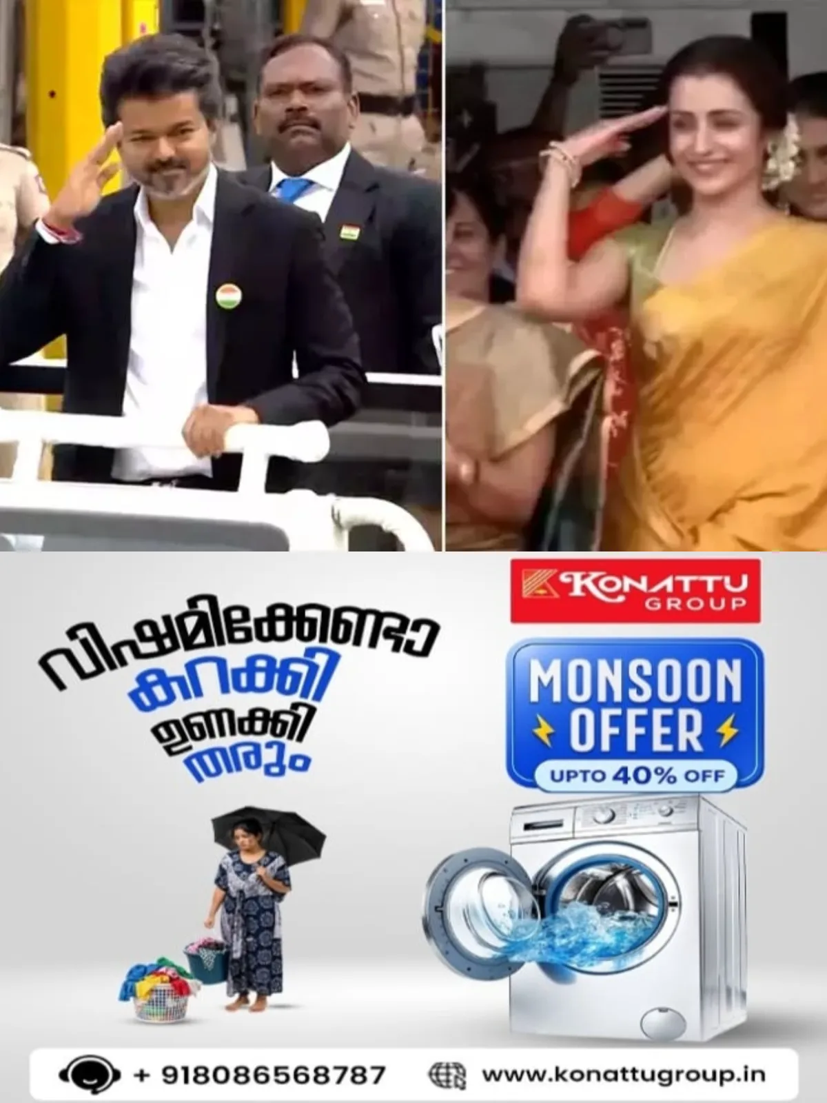 'ഇത് അംഗീകരിക്കാൻ കഴിയില്ല, ഇത്തരം അശ്ലീലതയെ ന്യായീകരിക്കാനാകുമോ?'; വിജയ്-തൃഷ സൗഹൃദത്തില് വിമര്ശനവുമായി ഡിഎംകെ