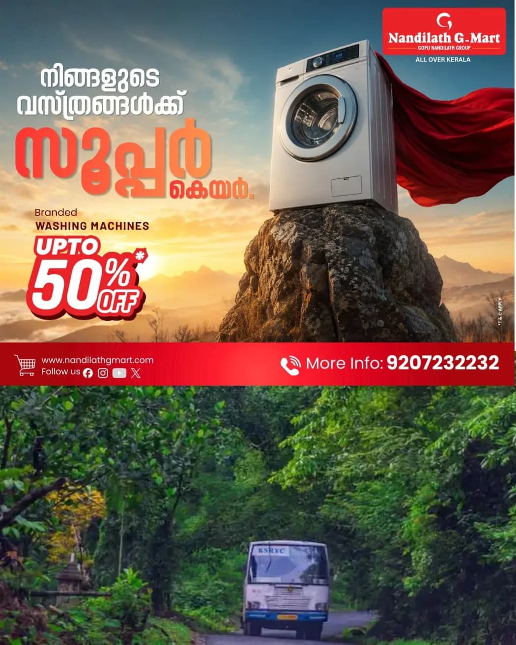 ആനയും പുലിയും കരടിയുമടക്കം ഇറങ്ങുന്ന വനമേഖലയില് വച്ച് മൊബൈല് സിഗ്നലുകള് പോലും ലഭിക്കാതായതോടെ ബസുകളിലെ യാത്രക്കാർ പരിഭ്രാന്തിയിലായി: ഒടുവിൽ രക്ഷകനായത് ഒരു ബൈക്ക് യാത്രക്കാരൻ:പുനലൂർ അച്ചൻകോവില് വനപാതയില് കെഎസ്ആർടിസി യാത്രക്കാർ വഴിയില് കുടുങ്ങിയത് മണിക്കൂറുകളോളം .