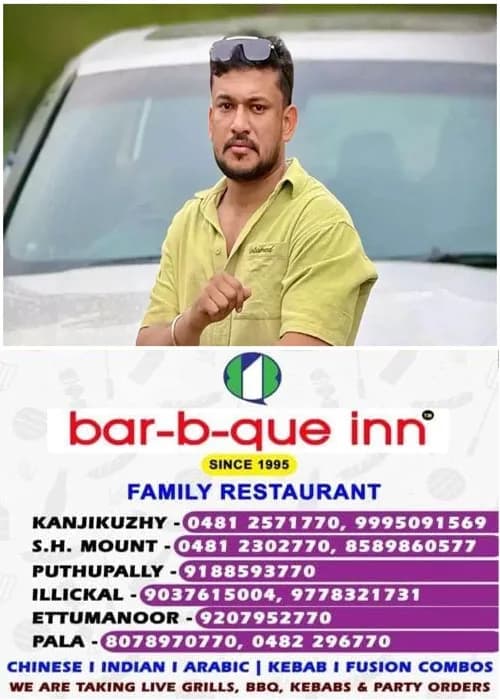 ഇൻസ്റ്റഗ്രാമിലൂടെ പൊലീസിനെതിരെ ഭീഷണി മുഴക്കിയ അർജുൻ ആയങ്കിക്കെതിരെ വീണ്ടും കേസെടുത്തു; നടപടി ഊന്നുകൽ സിഐയെ ഭീഷണിപ്പെടുത്തിയതിന്