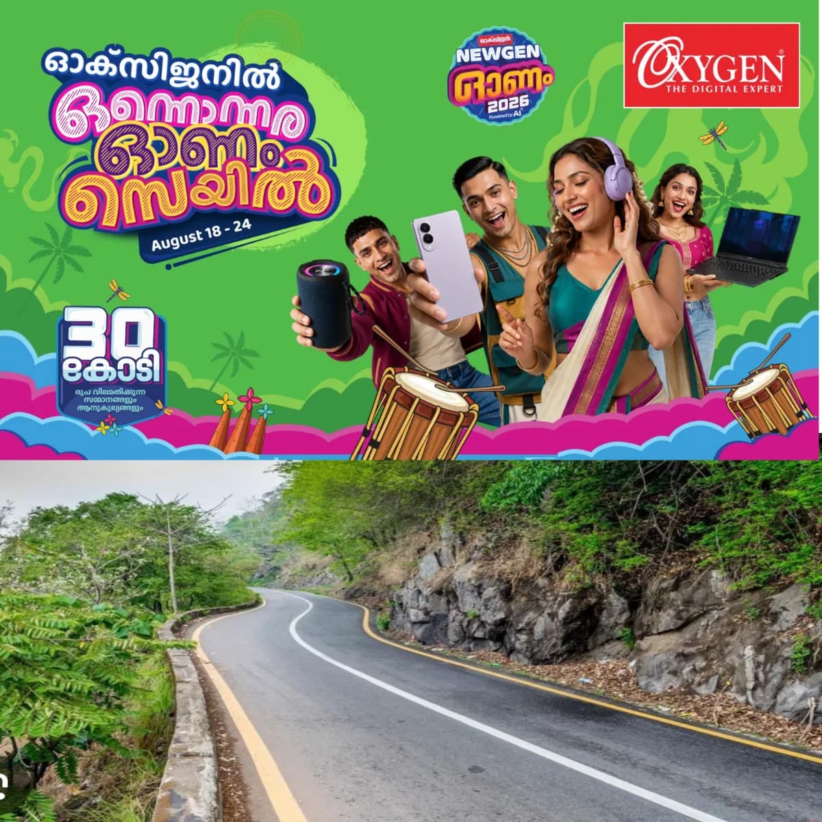 നെടുകുന്നം - മാന്തുരുത്തി റോഡ് പുനർനിർമ്മാണ പ്രവർത്തനങ്ങള് അടുത്ത ദിവസം ആരംഭിക്കുമെന്ന് എം എൽ എ