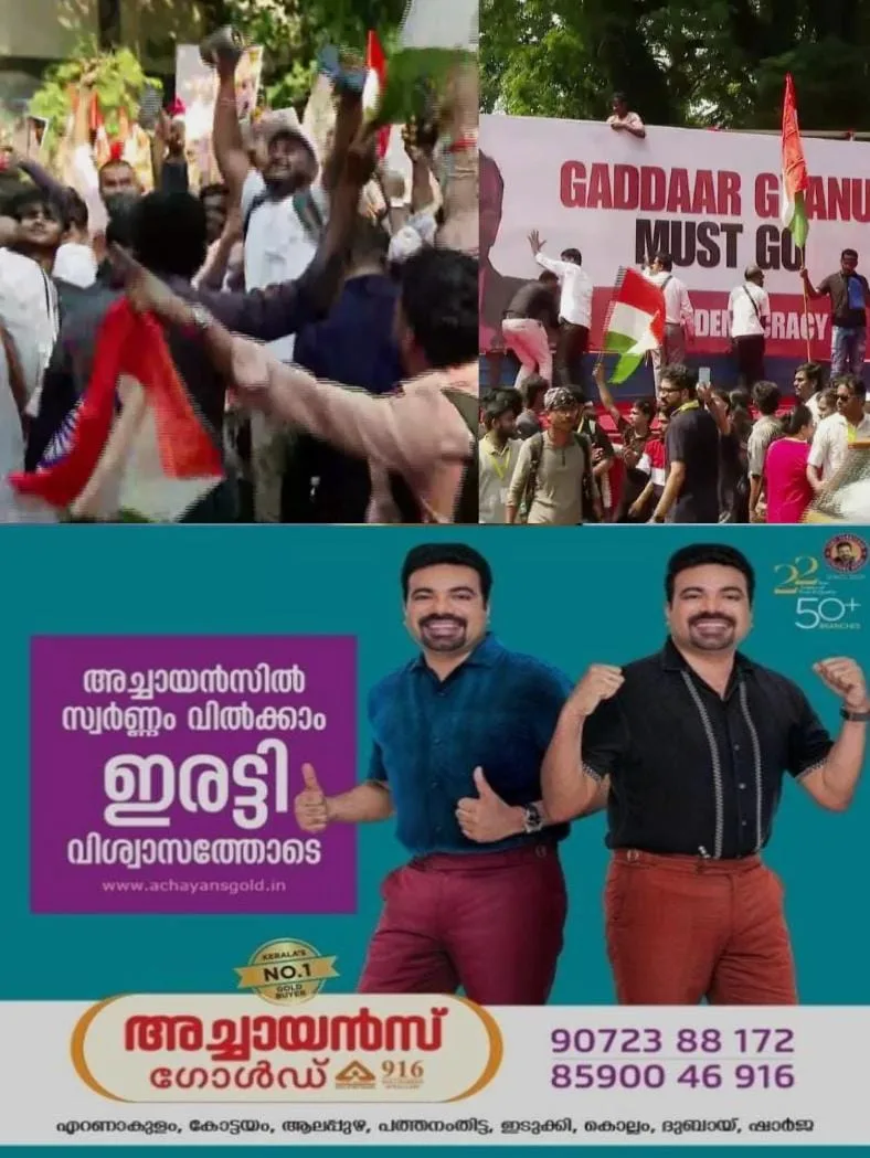 സിജെപി പ്രതിഷേധത്തില് പ്രായപൂര്ത്തിയാകാത്ത കുട്ടിയെ പങ്കെടുപ്പിച്ചു; കേസെടുത്ത് ദേശീയ മനുഷ്യാവകാശ കമ്മീഷൻ