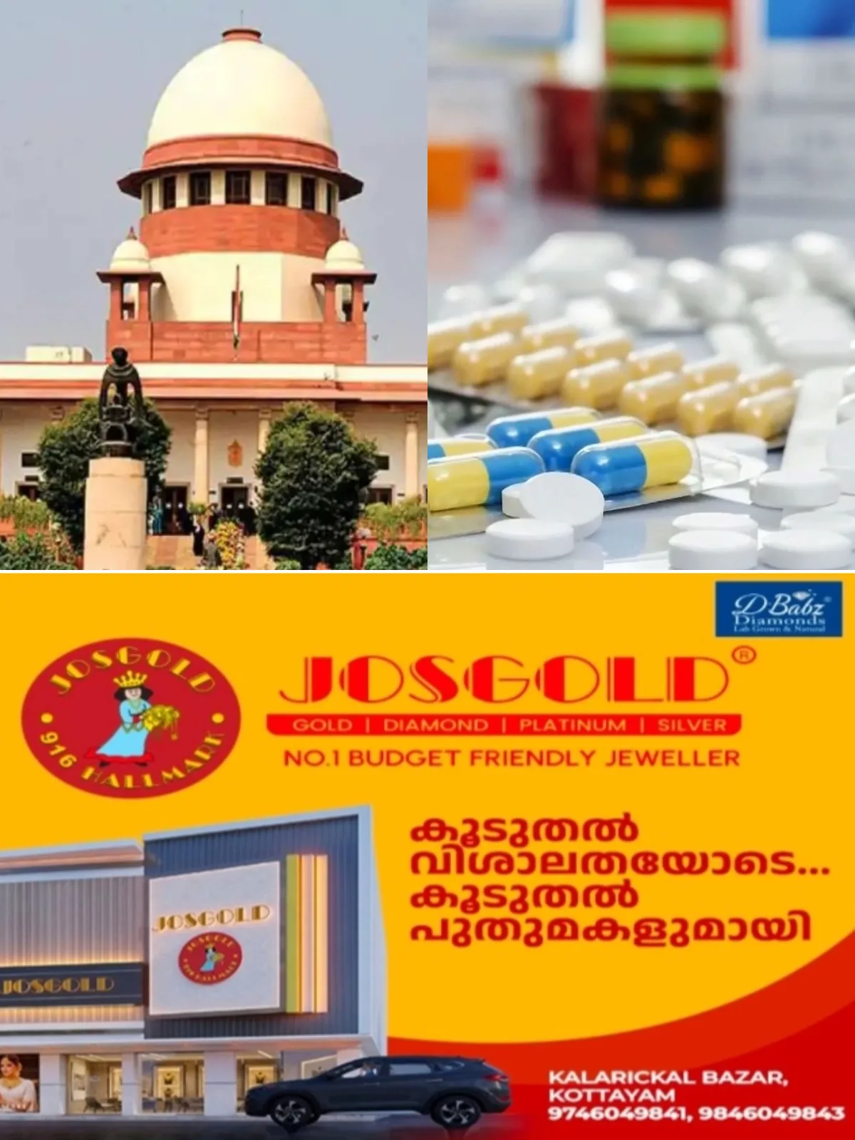 2,700 രൂപയുടെ മരുന്ന് വില്ക്കുന്നത് 27,000 രൂപയ്ക്ക്; കാൻസര് മരുന്നിന് കൊള്ളവില ഈടാക്കുന്നതിനെതിരെ വിമർശനം, 'കൊള്ളയടിക്കലിന്' തുല്യമാണെന്നാണ് സുപ്രീം കോടതി
