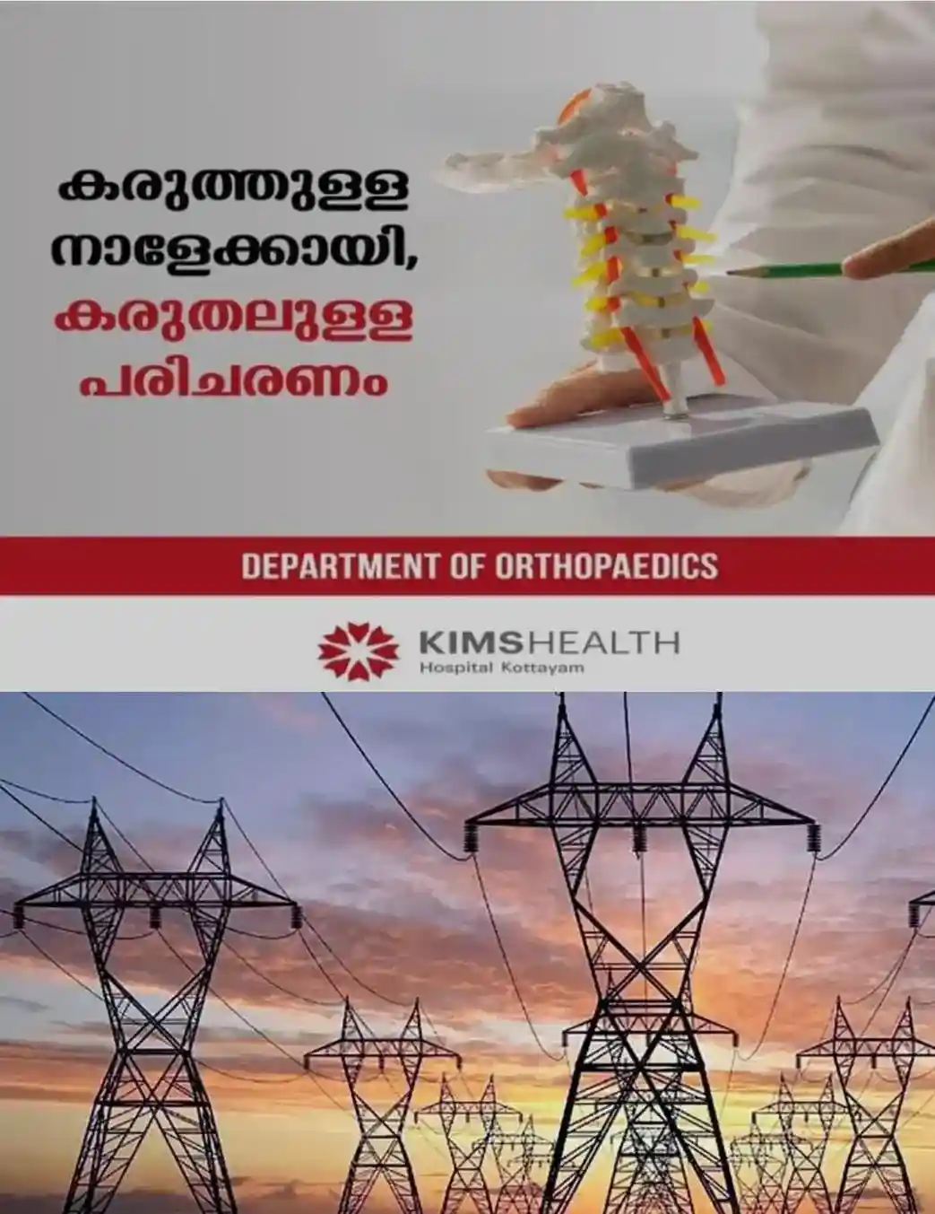 കേരളത്തിന്റെ വൈദ്യുതി പ്രതിസന്ധിക്ക് പരിഹാരം; കായംകുളത്ത് 2000 മെഗാവാട്ട് ബാറ്ററി സ്റ്റോറേജ്; കെഎസ്ഇബിയും എൻടിപിസിയും ഉടൻ ധാരണാപത്രം ഒപ്പുവെക്കും