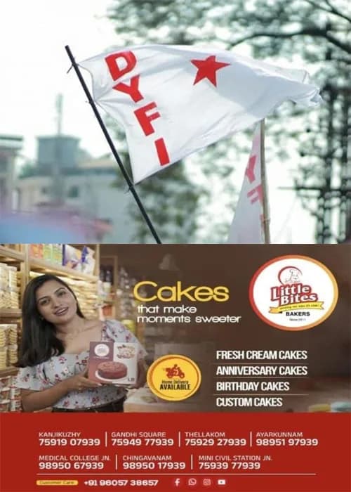 ഡി.വൈ.എഫ്.ഐ 16ാം സംസ്ഥാനസമ്മേളനം ഇന്നു മുതല് 22 വരെ തൃശൂരില് നടക്കും;600 പ്രതിനിധികളും ലക്ഷദ്വീപില് നിന്നുള്പ്പെടെ 20 പേരും സമ്മേളനത്തിനെത്തും