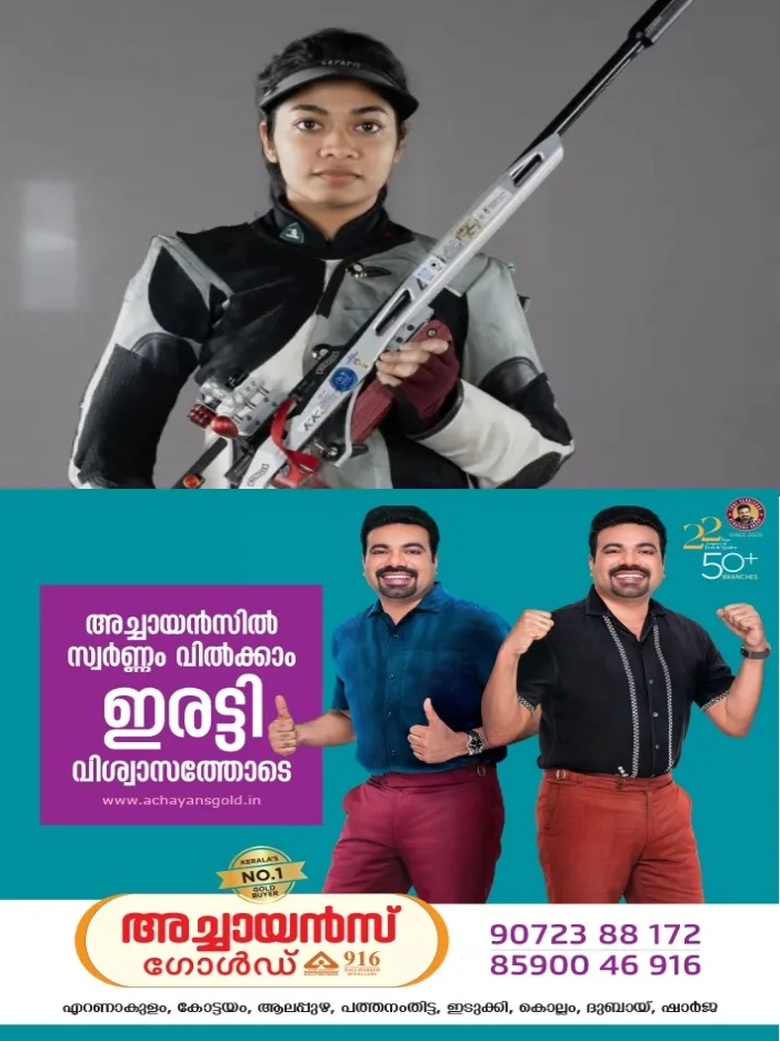 ഏഷ്യൻ ഗെയിംസിൽ ചരിത്രം കുറിച്ച് മലയാളി താരം വിദർശ കെ വിനോദ്;ഇന്ത്യയുടെ സാവൻ ബർവാൾ വെള്ളി മെഡലും സ്വന്തമാക്കി