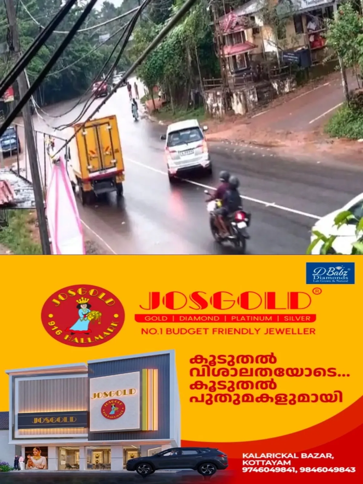സ്ഥിരം അപകടകേന്ദ്രമായി പാലാ-പൊൻകുന്നം റോഡിലെ രണ്ടാംമൈല് ജംഗ്ഷൻ; അപകടങ്ങൾ ഒഴിവാക്കാൻ നടപടി സ്വീകരിക്കണമെന്ന ആവശ്യവുമായി നാട്ടുകാർ