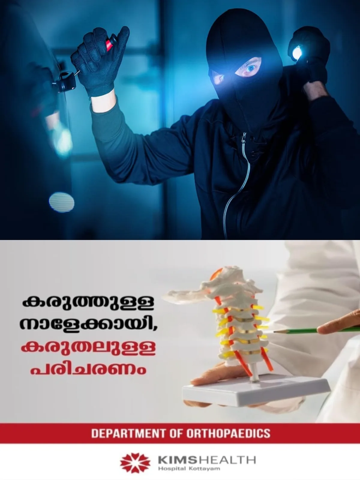 മരങ്ങാട്ടുപിള്ളി പെട്രോള് പമ്പില് മുഖംമൂടി സംഘത്തിന്റെ മോഷണം; നഷ്ടം 70,000 മുതല് ഒരു ലക്ഷം വരെ