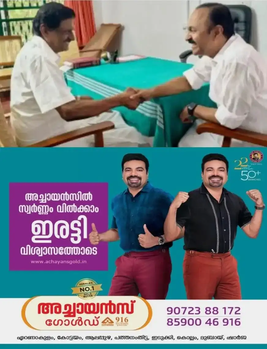 ക്യാബിനറ്റ് പദവി തര്ക്കം: കടുത്ത അതൃപ്തിയില് കേരളകോണ്ഗ്രസ്; പി ജെ ജോസഫിന് ക്യാബിനറ്റ് പദവി വേണമെന്ന ആവശ്യം ശക്തം; മുഖ്യമന്ത്രിയെ കാണാൻ നേതാക്കള്