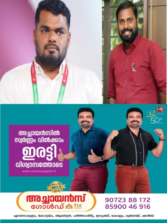 പി.കെ നവാസ് സംസ്ഥാന അധ്യക്ഷനായുളള എംഎസ്എഫ് സംസ്ഥാന കമ്മിറ്റി ചുമതലയൊഴിഞ്ഞു;പുതിയ കമ്മിറ്റിയെ ചൊല്ലി തര്ക്കം രൂക്ഷം;ഷറഫുദ്ദീൻ പിലാക്കൽ താൽക്കാലിക കമ്മിറ്റി പ്രസിഡന്റ് ആയി