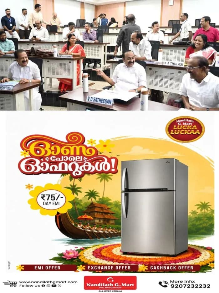 മുഖ്യമന്ത്രിയും മന്ത്രിമാരും ഇന്നും നാളെയും ക്ലാസില്; നേതൃത്വ പരിശീലന പരിപാടിയായ 'റീ ഇമേജിംഗ് കേരള'യ്ക്ക് കോഴിക്കോട് ഐഐഎമ്മില് തുടക്കമായി