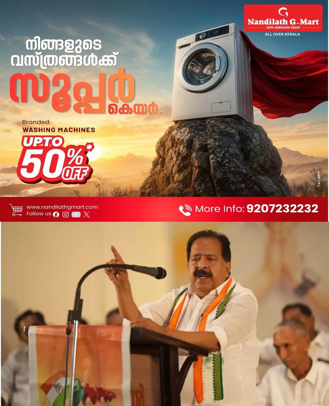 മന്ത്രിയായത് ഹരിപ്പാട് മെഡിക്കല് കോളജിനു വേണ്ടിയെന്ന് ആഭ്യന്തര മന്ത്രി രമേശ് ചെന്നിത്തലയുടെ വെളിപ്പെടുത്തല്.