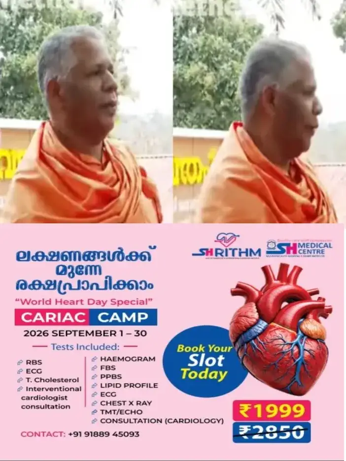 ശ്രീനാരായണ ധര്മ സംഘം ട്രസ്റ്റ് ബോര്ഡ് തെരഞ്ഞെടുപ്പ്;നിലവിലെ ഭരണ സമിതിയിൽ നിന്ന് മത്സരിച്ച പ്രസിഡന്റ് ഉള്പ്പെട 3 പേര് തോറ്റു