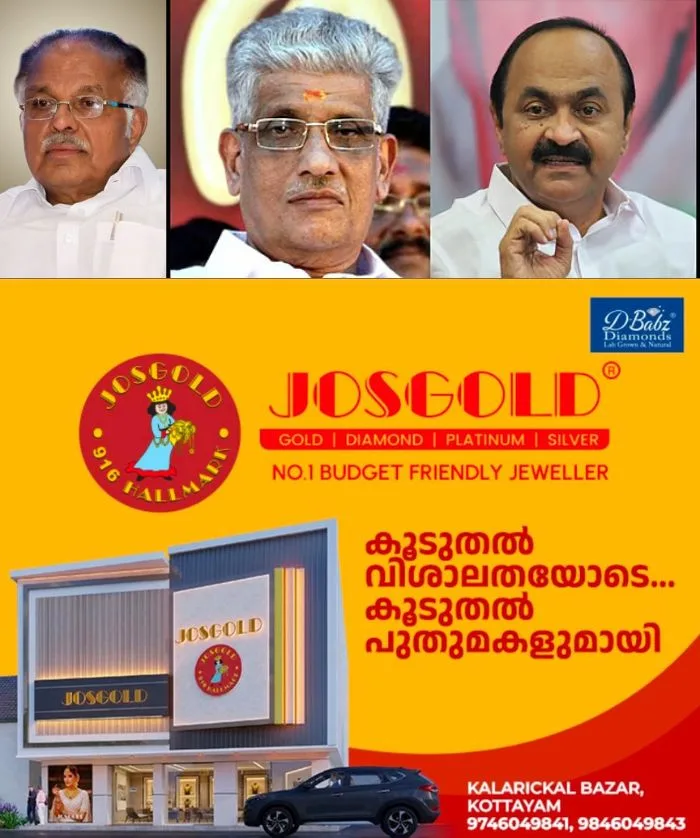 ജി സുകുമാരന് നായരുമായി മധ്യസ്ഥ ശ്രമിന് പിജെ കുര്യന്; തീരുമാനം മുഖ്യമന്ത്രി-എന്എസ്എസ് തര്ക്കത്തിന് പിന്നാലെ