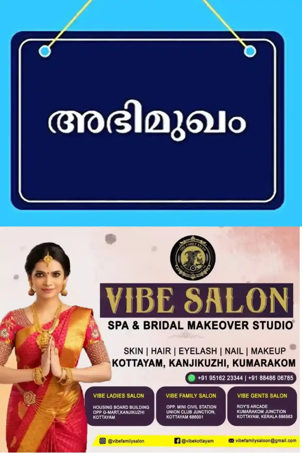 കോട്ടയം ജില്ലയില് വനം വന്യജീവി വകുപ്പില് ഫോറസ്റ്റ് വാച്ചര് തസ്തികയിലേയ്ക്ക് അപേക്ഷിച്ച യോഗ്യരായവരുടെ അഭിമുഖം ഒക്ടോബര് 15,16 തീയതികളില് നടക്കും; കേരള പബ്ലിക് സര്വ്വീസ് കമ്മീഷന്റെ കോട്ടയം ജില്ലാ ഓഫീസില് വെച്ചാണ് അഭിമുഖം നടത്തുക