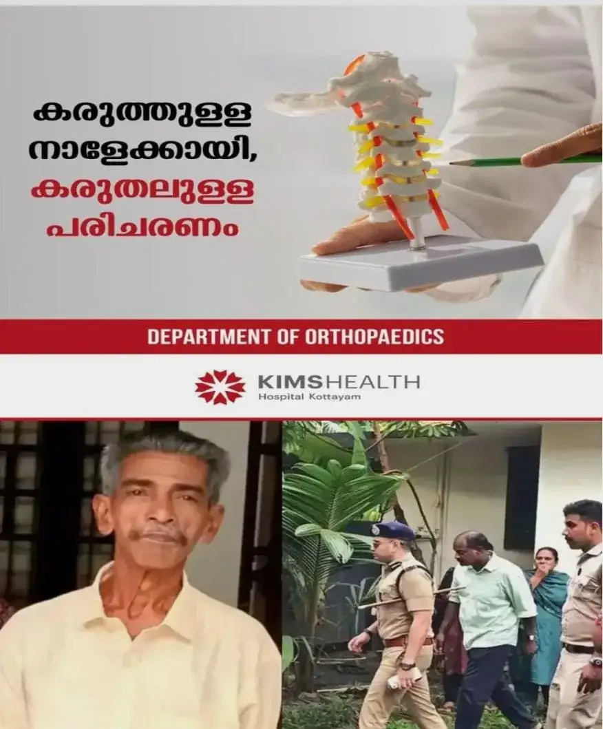 കരുവാറ്റ കൊലപാതകം; 13കാരിക്ക് വേണ്ടി അഭിഭാഷകനെ നിയോഗിക്കാതെ കുടുംബം; നിയമസഹായ സെല് ജാമ്യാപേക്ഷ നല്കി