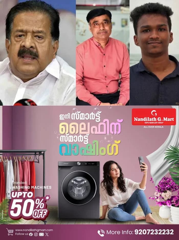 ബിഡിഎസ് വിദ്യാർത്ഥി നിതിൻ രാജിന്റെ മരണം; എസ്ഐടി അന്വേഷണത്തിന് നിർദ്ദേശം നൽകി ആഭ്യന്തര മന്ത്രി, നടപടി നിതിന്റെ പിതാവിന്റെ പരാതിയിൽ