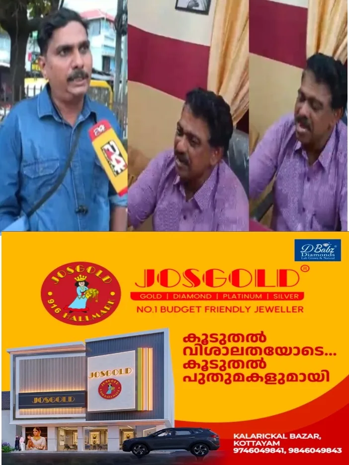 താന് ഇടപെട്ടില്ലായിരുന്നു എങ്കില് സര്ക്കാരിന്റെ സ്ഥലം സര്ക്കാര് കൊണ്ട് പോയേനെ;സിപിഐഎം കൗണ്സിലര്ക്കെതിരായ കൈക്കൂലി ആരോപണം;കൂടുതല് തെളിവുകള് പുറത്ത് വിട്ട് പരാതിക്കാരന്