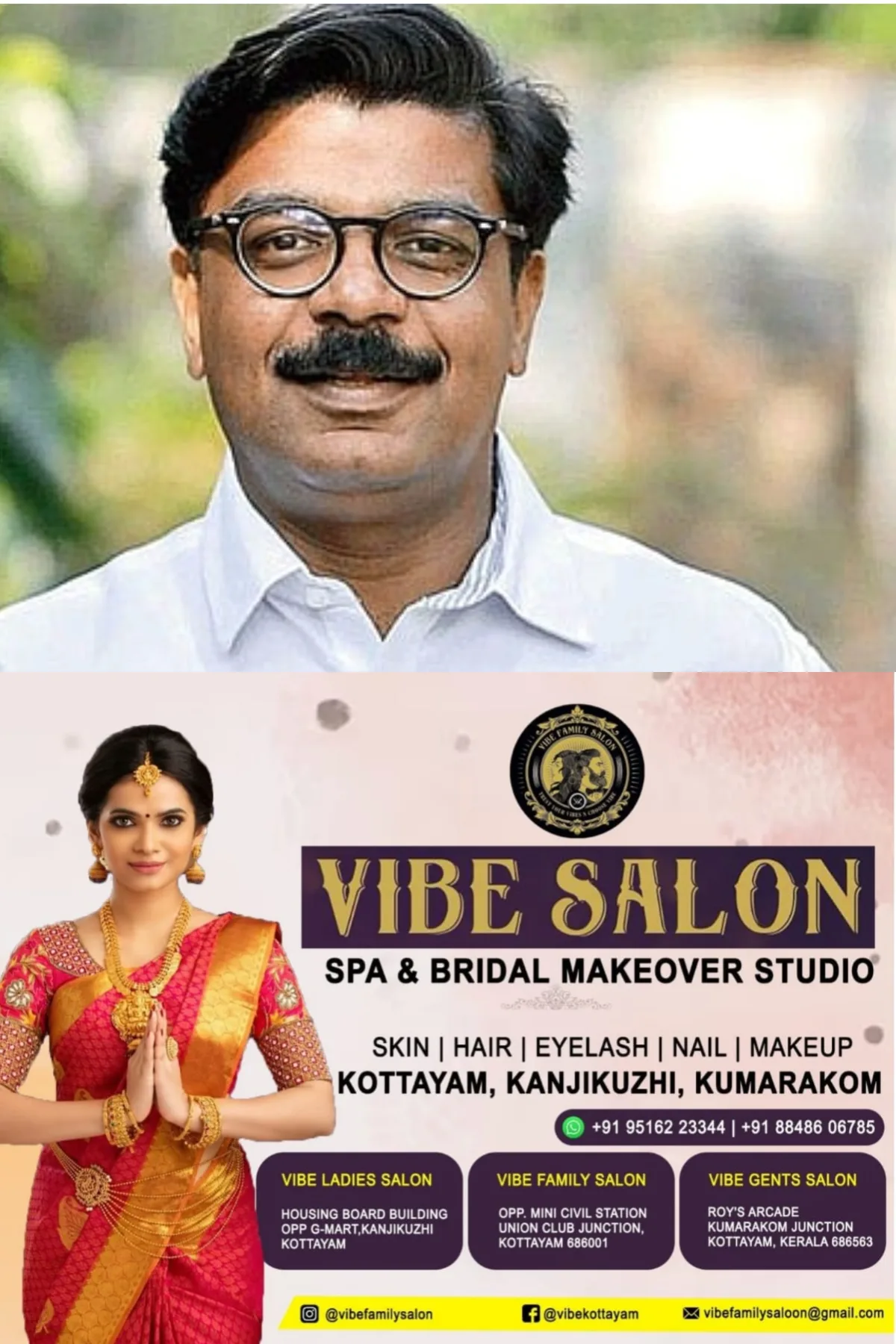 മാത്യു കുഴല്നാടന് എംഎല്എയുടെ വീട്ടില് മോഷണം; പ്രതി പിടിയില്