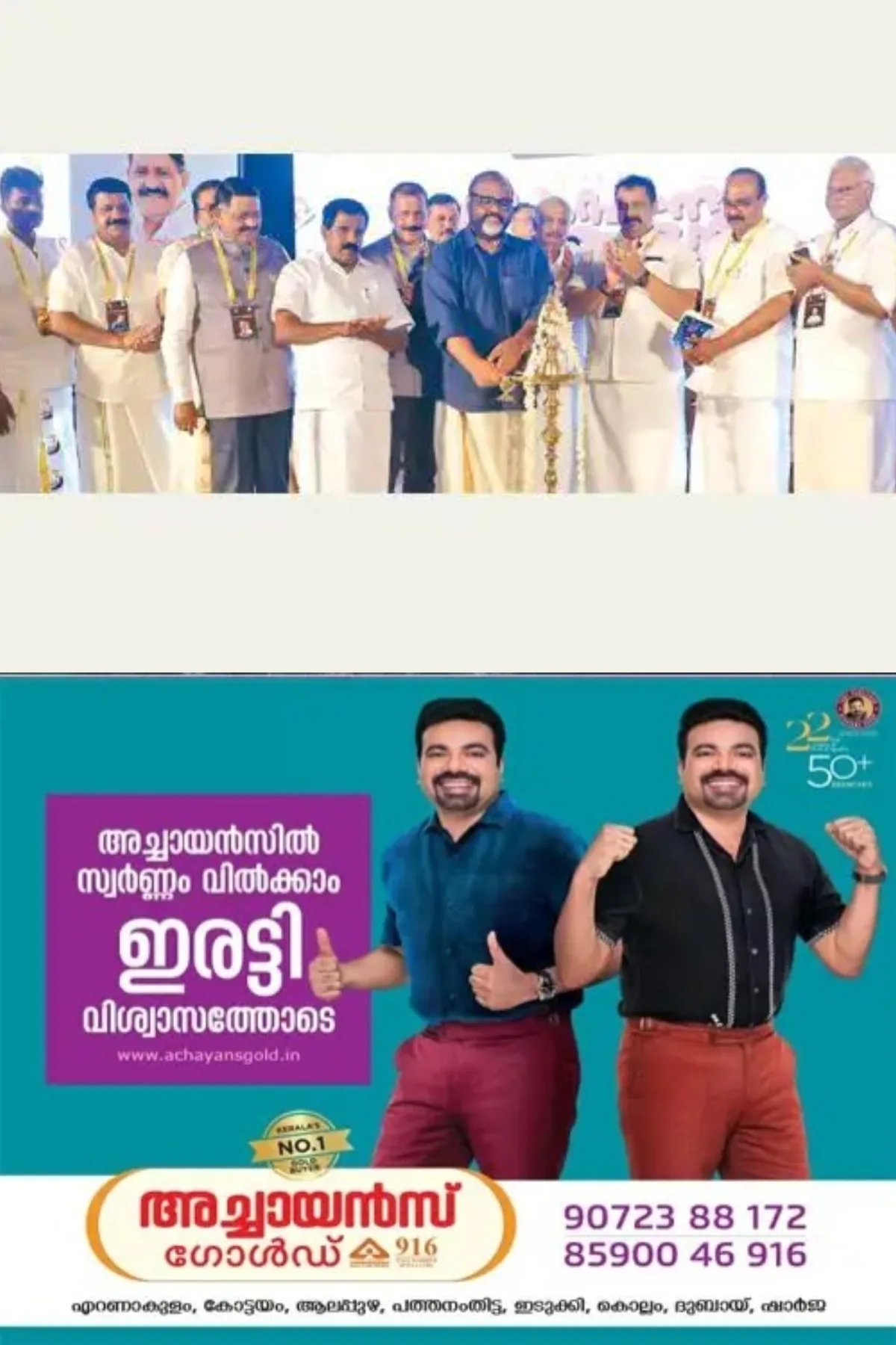 കാറ്ററിംഗ് മേഖലയ്ക്ക് ആവശ്യമായ അംഗീകാരം നല്കും: മന്ത്രി സി.പി. ജോണ്