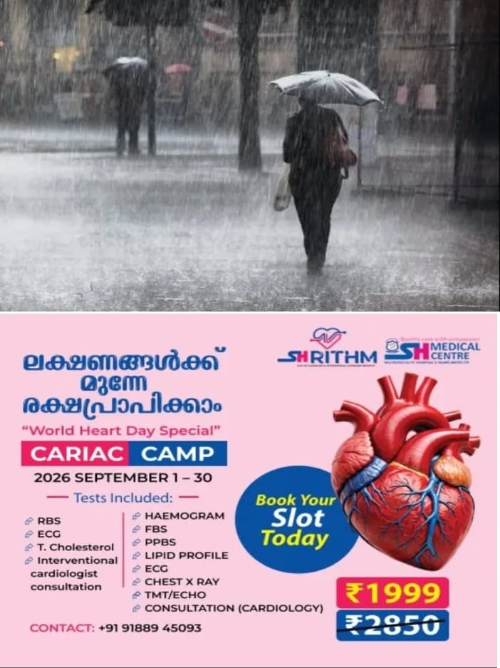 സംസ്ഥാനത്ത് ഒരിടവേളയ്ക്ക് ശേഷം വീണ്ടും മഴ ശക്തമാകുന്നു; കോട്ടയം ഉൾപ്പെടെ മൂന്ന് ജില്ലകളിൽ ഓറഞ്ച് അലേര്ട്ട്
