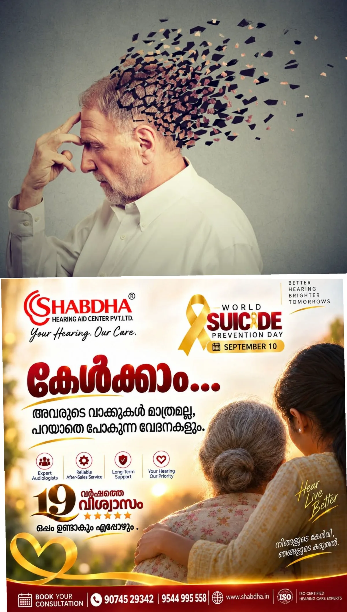 അൽഷിമേഴ്സ് രോഗം പാരമ്പര്യമായി പകരുന്നതാണോ?; വിദഗ്ധർ പറയുന്നത് നോക്കാം