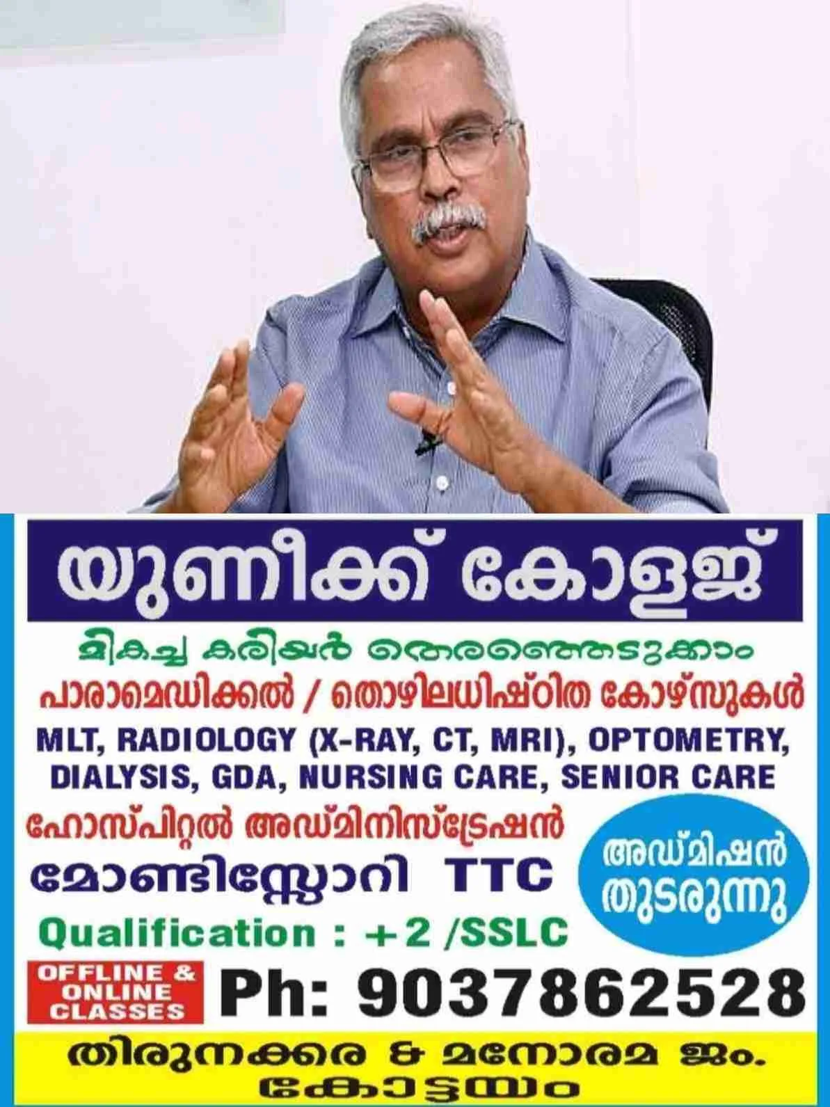 പ്രതിപക്ഷ ഉപനേതൃസ്ഥാനത്തിൽ തർക്കമില്ല, കീഴ്വഴക്കത്തിന്റെ പേരിൽ ഒഴിഞ്ഞുമാറാനാകില്ല; എൽഡിഎഫിൽ സ്ഥാനങ്ങൾ പങ്കുവെക്കണമെന്ന് ബിനോയ് വിശ്വം