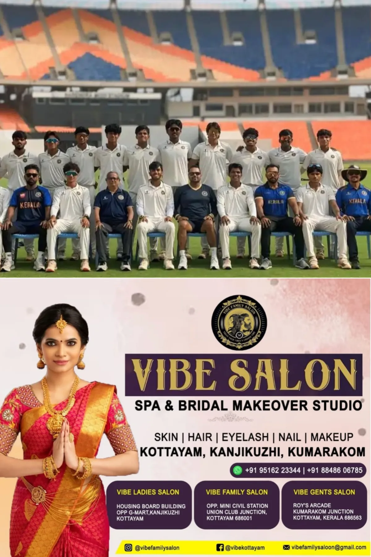 റിലയന്സ് അണ്ടര് 19 ചാമ്പ്യന്ഷിപ്പ്; ജമ്മു കശ്മീരിനെതിരെ കേരളത്തിന് ഇന്നിങ്സ് വിജയം