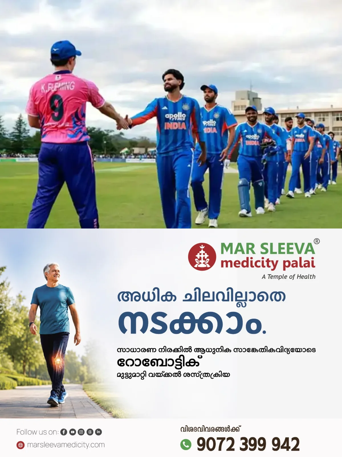 ട്വന്റി-20 ക്രിക്കറ്റ്; 'ഞങ്ങളെ അവര് അക്ഷരാര്ത്ഥത്തില് വിറപ്പിച്ചു', ഇന്ത്യക്കെതിരെ മികച്ച പ്രകടനം കാഴ്ചവച്ച ജപ്പാനെ പ്രശംസിച്ച് ഇന്ത്യൻ നായകൻ ശ്രേയസ് അയ്യർ