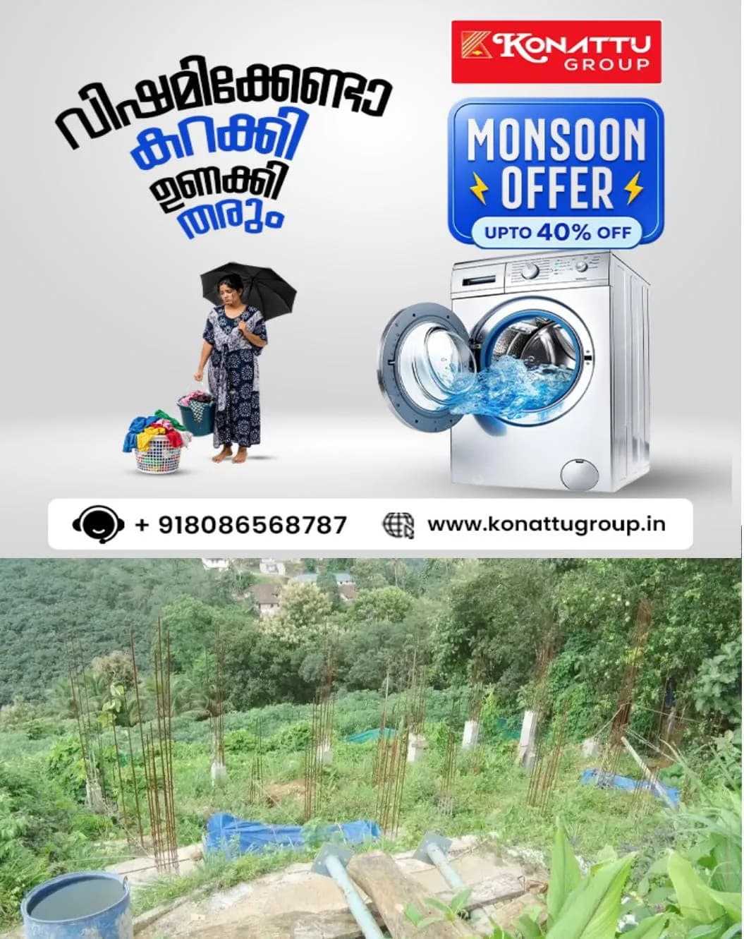 തെക്കേമലയിലെ ആരോഗ്യഉപകേന്ദ്രം നിർമാണം കാടുകയറി: 55 ലക്ഷം മുടക്കിയ പദ്ധതിയിൽ കാണാനാകുന്നത് കമ്പി മാത്രം: പാതിവഴിയിൽ പണി ഉപേക്ഷിച്ചാൽ വൻ പ്രക്ഷോഭം സംഘടിപ്പിക്കുമെന്ന് നാട്ടുകാർ.